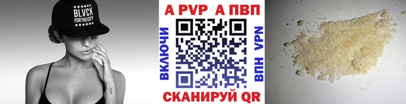 A PVP Crystall  Воркута 