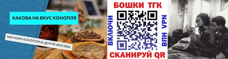 где продают   Воркута  Еда ТГК марихуана 