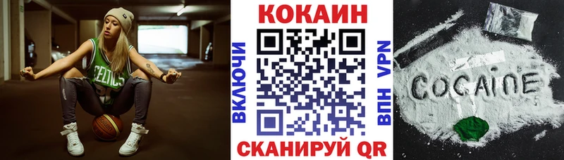 гидра ССЫЛКА  Воркута  Cocaine Колумбийский 