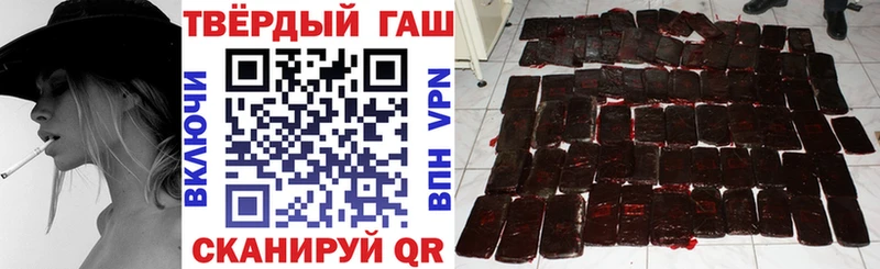 omg онион Воркута Гашиш 40% ТГК