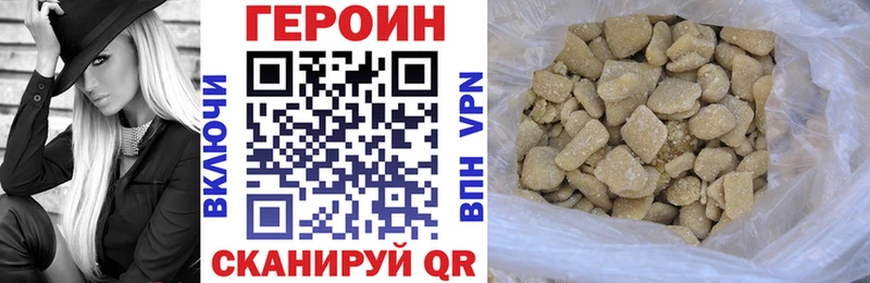 ОМГ ОМГ зеркало  Воркута  Героин афганец 