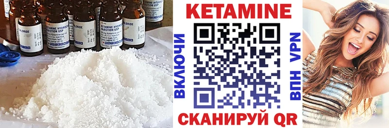 наркота  МЕГА как войти  Кетамин ketamine  Воркута 