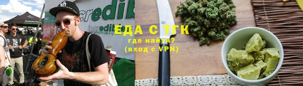 МДМА Белокуриха