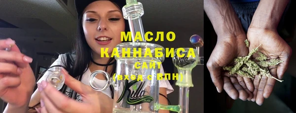 МДМА Белокуриха