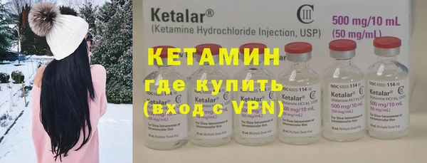 МДМА Белокуриха