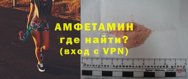 ALPHA-PVP Беломорск