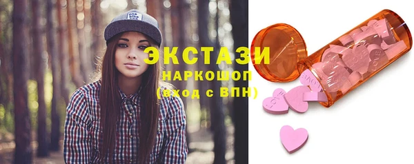 МДМА Белокуриха
