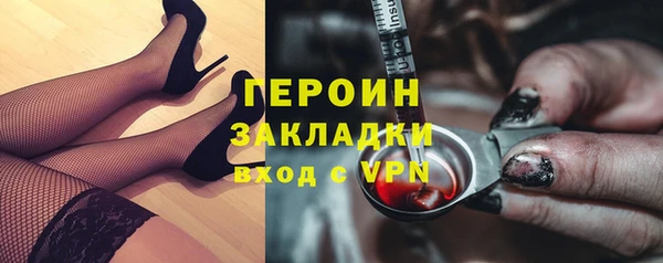 ALPHA-PVP Беломорск