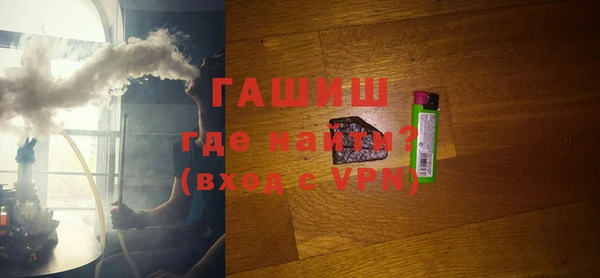 ALPHA-PVP Беломорск