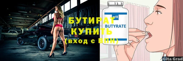 скорость Белоозёрский