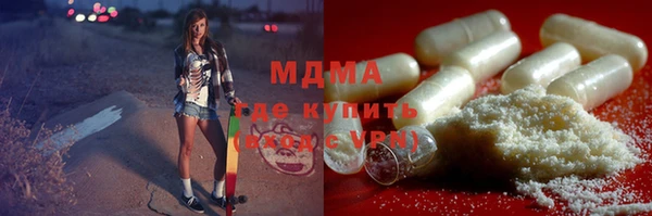 МДМА Белокуриха