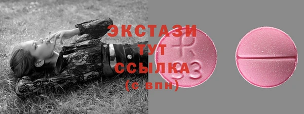 ALPHA-PVP Беломорск