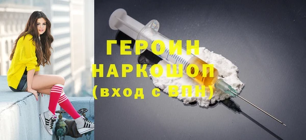 МДМА Белокуриха