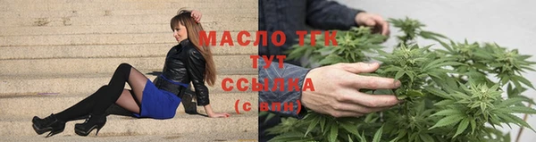 МДМА Белокуриха