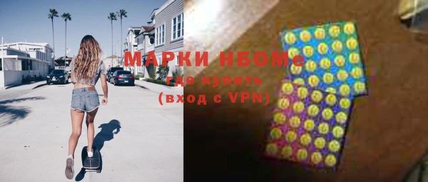 ALPHA-PVP Беломорск