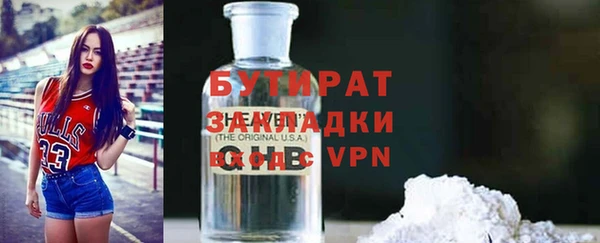 ALPHA-PVP Беломорск