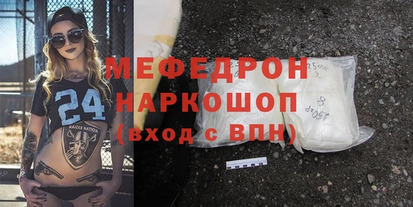 МДМА Белокуриха