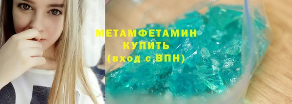 МДМА Белокуриха