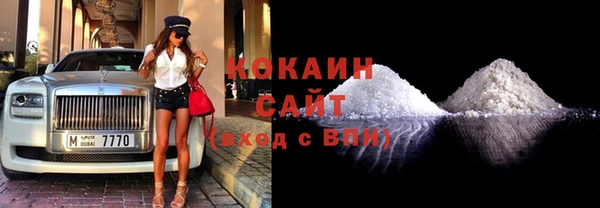 МДМА Белокуриха
