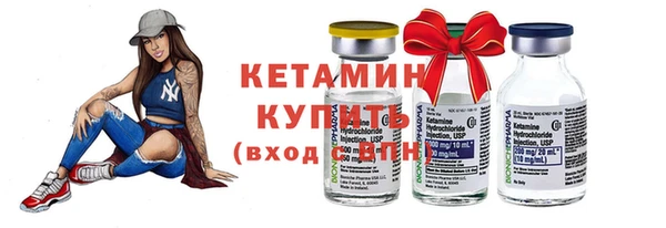 МДМА Белокуриха