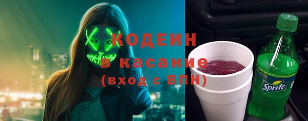 ALPHA-PVP Беломорск