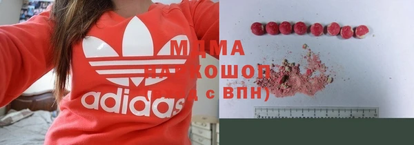 ALPHA-PVP Беломорск