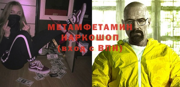 МДМА Белокуриха