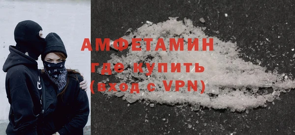ALPHA-PVP Беломорск