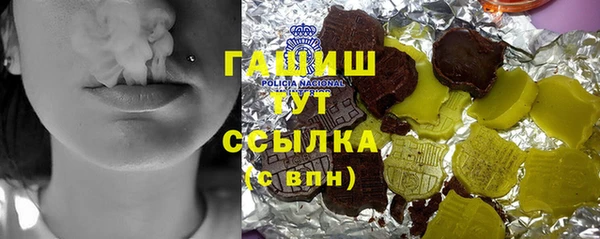 МДМА Белокуриха