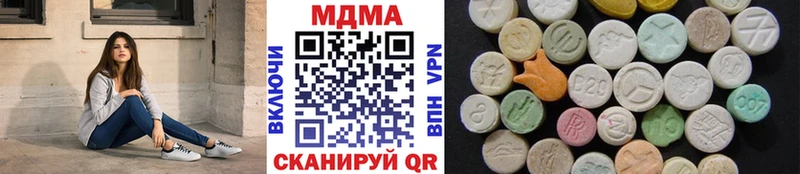 MDMA crystal  Воркута 