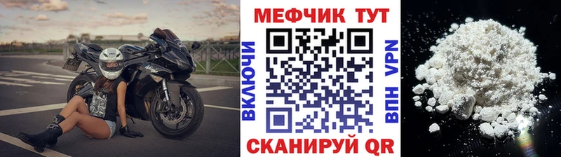 закладка Воркута Мефедрон VHQ