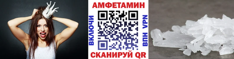 Первитин мет Воркута