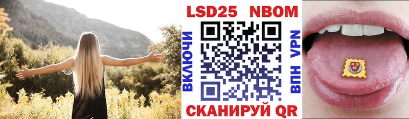 Марки N-bome 1500мкг  где найти   Воркута 