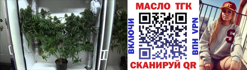 ТГК гашишное масло  где можно купить наркотик  гидра ссылки  Воркута 
